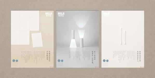 孟菲斯风格灵感采集,孟菲斯冷淡风格