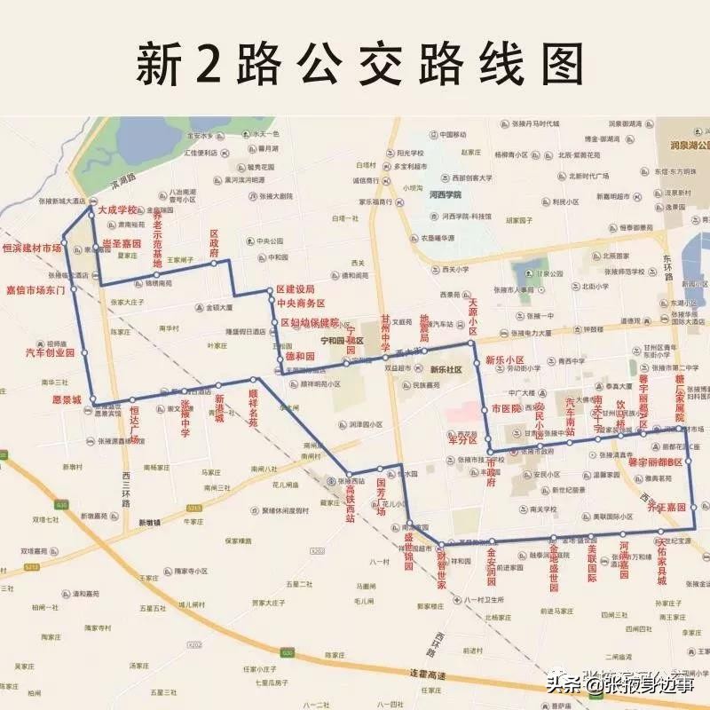 张掖1路公交线路最新路线,张掖所有公交线路一览表