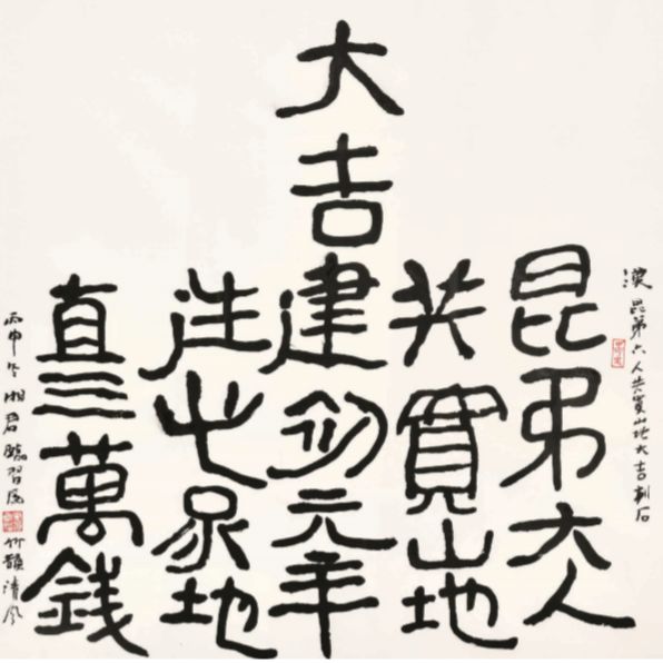 墨攻背景音乐,墨攻电影简介