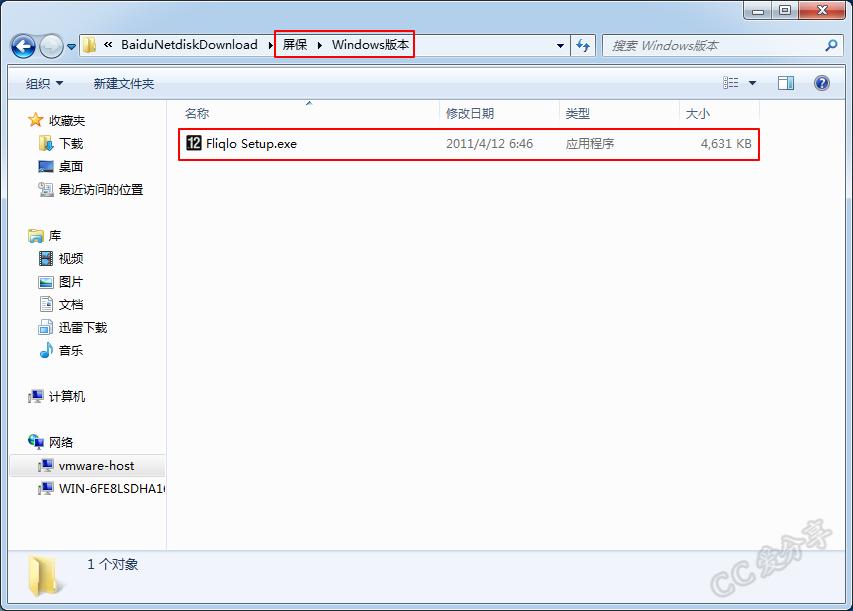 简洁清爽的屏保,超级耐看的屏保