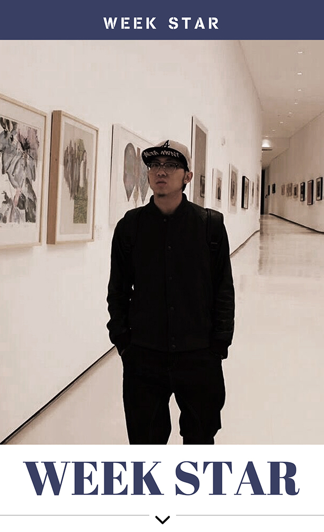 「周」星星丨徐世琨:我把你领进我的迷宫,怎么走就是你自己的事