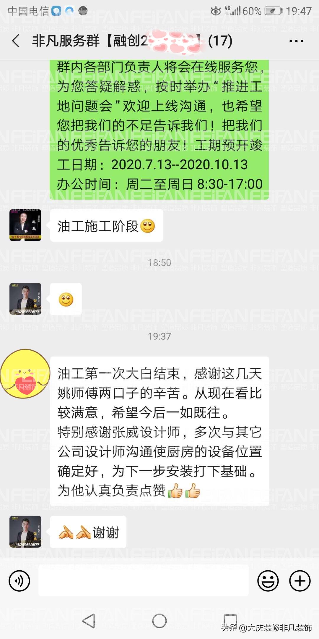 大庆哪家装修公司比较好比较靠谱,大庆家庭装饰装修公司排名