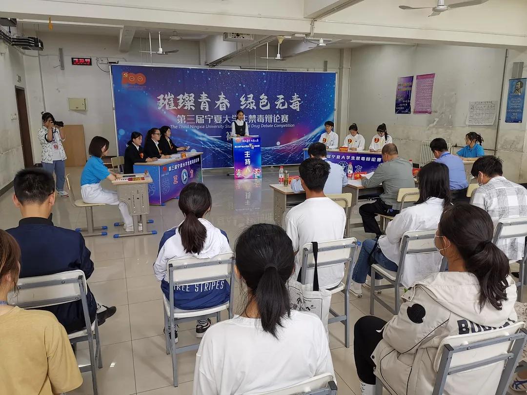 全国大学生禁毒辩论赛总决赛,全国禁毒知识竞赛决赛