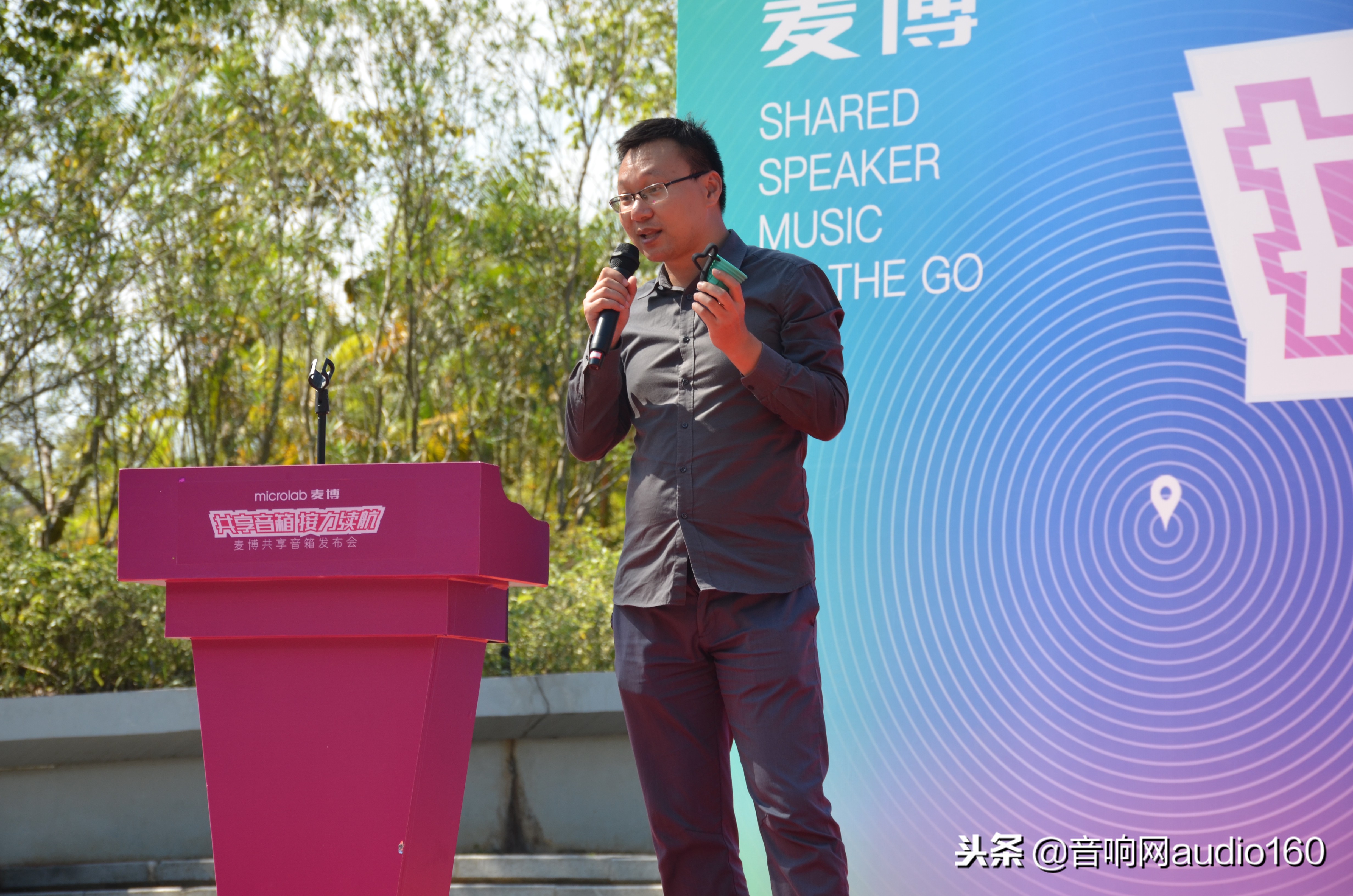 麦博microlabsolo9c2.0多媒体有源音箱,麦博microlabfc570bt音箱产地