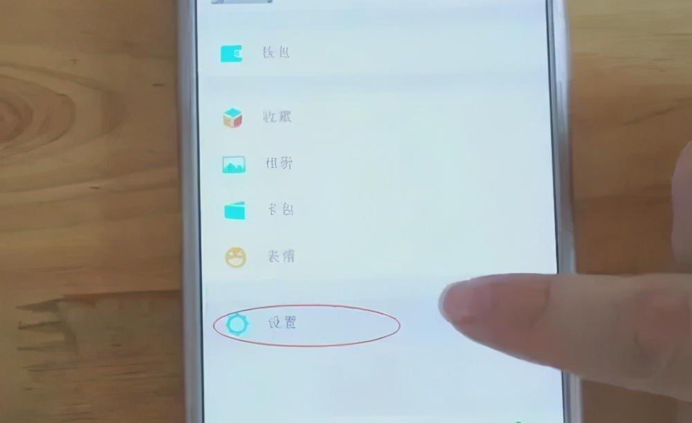 只用账号和密码就可以登录的微信,微信登录密码是几个数字