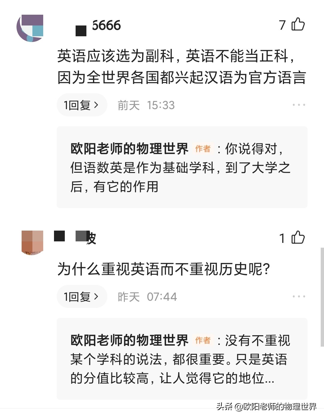 为什么英语学习这么重要,为什么英语如此重要