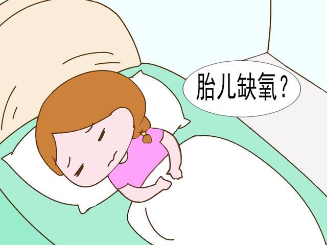 晚上胎动很厉害，胎儿缺氧吗？孕妇要好好反省