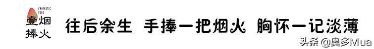 鍛抽亾椴滅編鐨勯夯杈g儷鍋氭硶,楹昏荆椴滈鐨勯夯杈g儷鍋氭硶