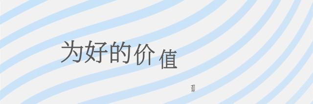 利用休息日去团建,打工人周末到底要不要团建