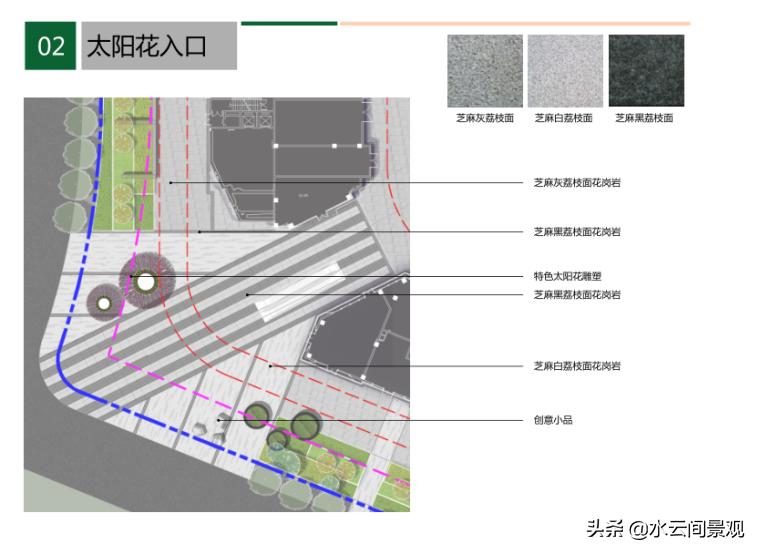 武汉商业街区景观设计思路,武汉商业街景观设计