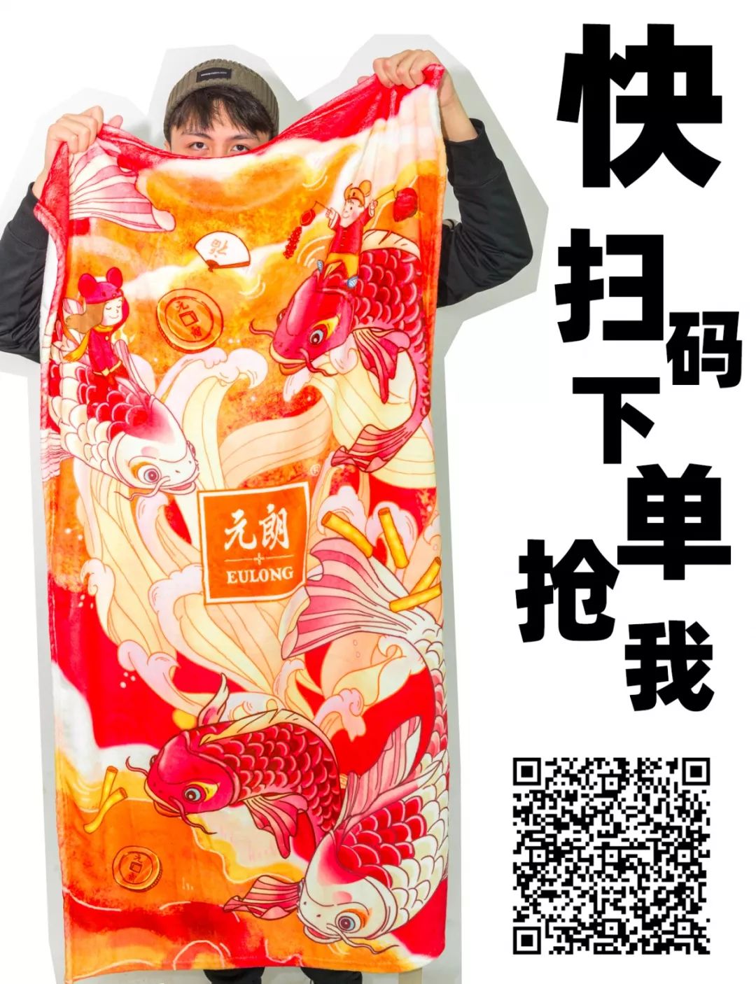 32年老字号,老字号一口酥