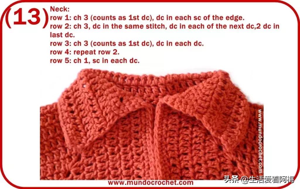 钩织冬季儿童毛衣图解,儿童内搭毛衣钩织教程完整版