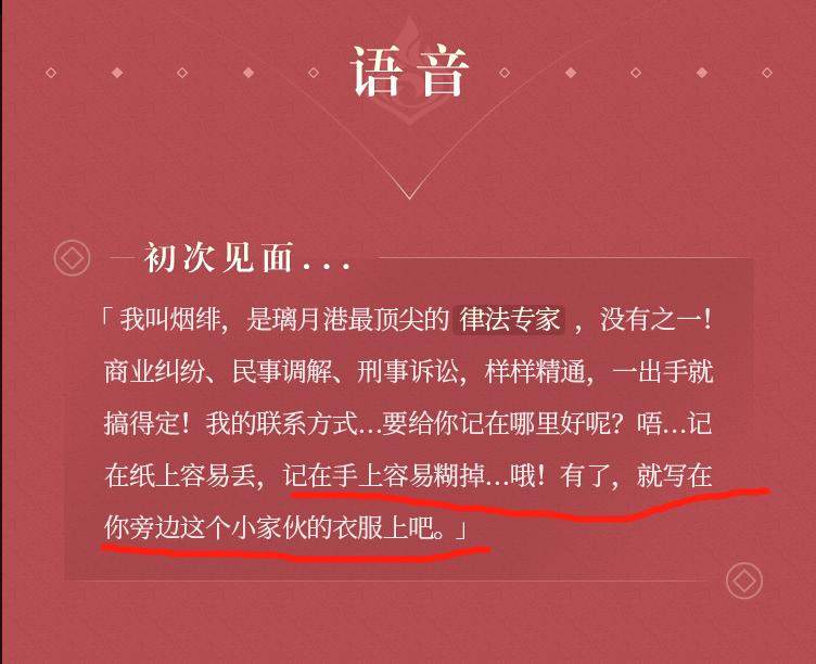 原神派蒙后面能吃吗,原神更新后派蒙怎么了