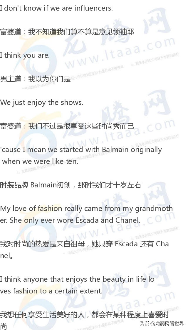 「龙腾网」富婆抱紧我系列：狂热的亚洲富婆是真土豪！（上）