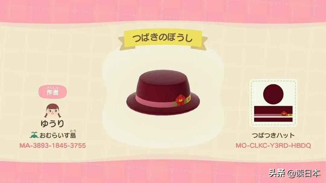 动物森友会的细思极恐的传闻,动物森友会大揭秘