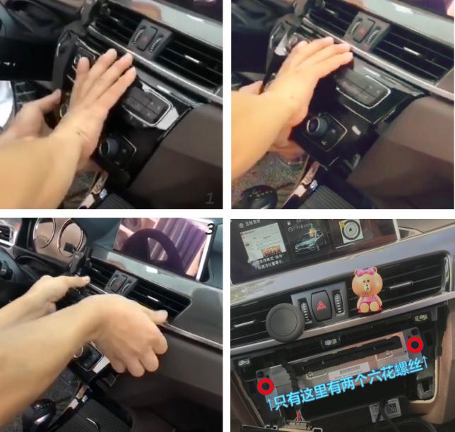 宝马id6系统无线carplay激活,宝马carplay全屏id6