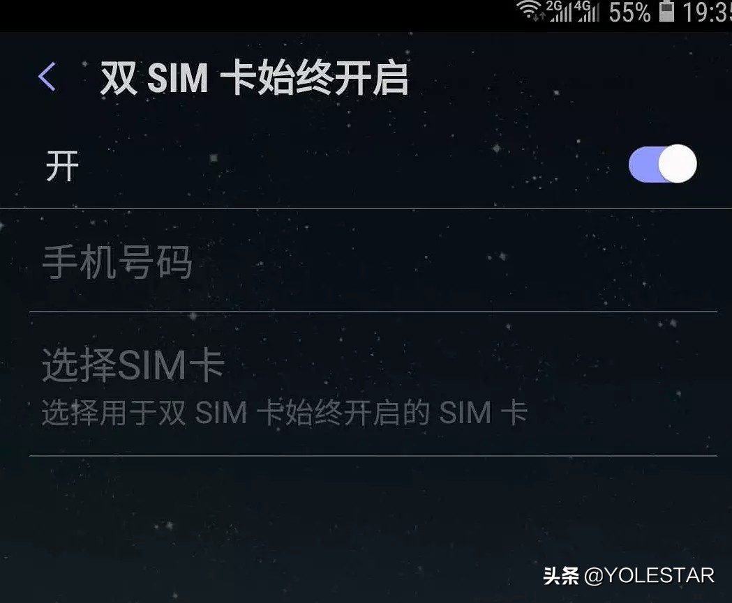 双卡手机sim卡怎么设置,双sim卡设置在哪里找