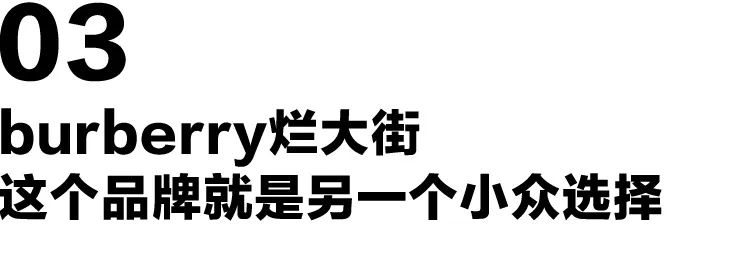 burberry风衣推荐,burberry风衣高级感