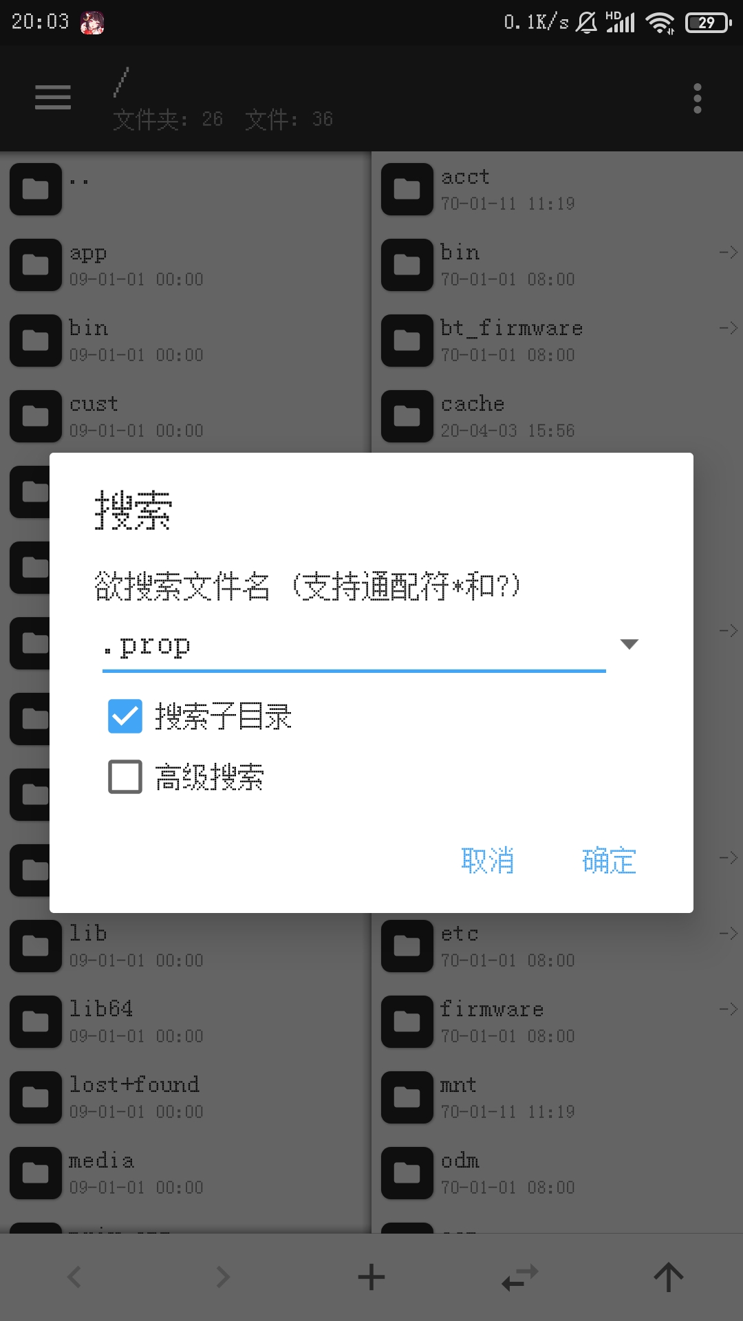 小米note3功能键怎么设置,小米note3设置全面屏手势