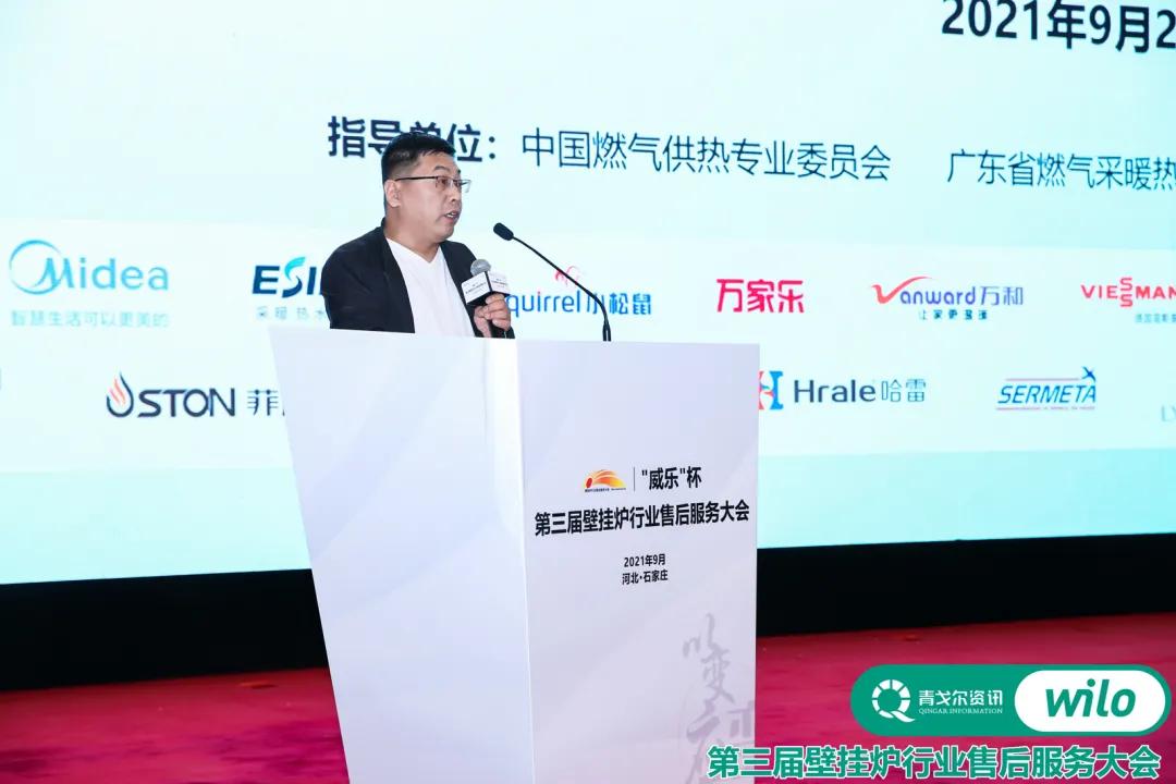 以变应变意思,威乐杯壁挂炉售后服务