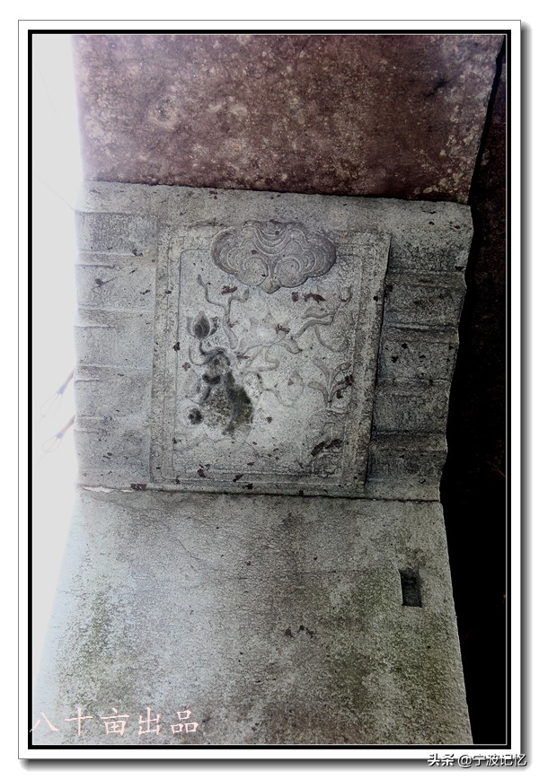 石碶村,北仑石碶村