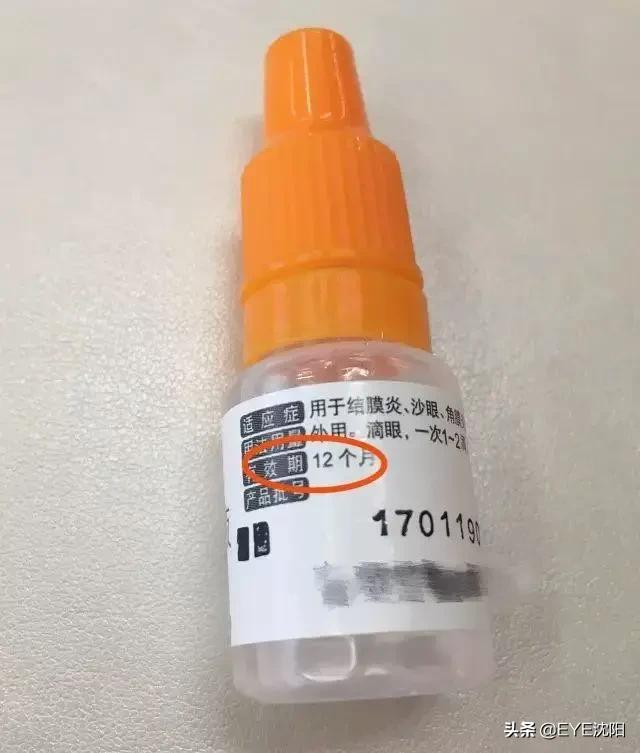 滴错眼药水要怎么处理,滴眼药水太多了怎么补救