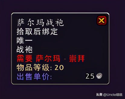 魔兽萨尔玛声望任务有哪些,魔兽世界萨尔玛日常任务