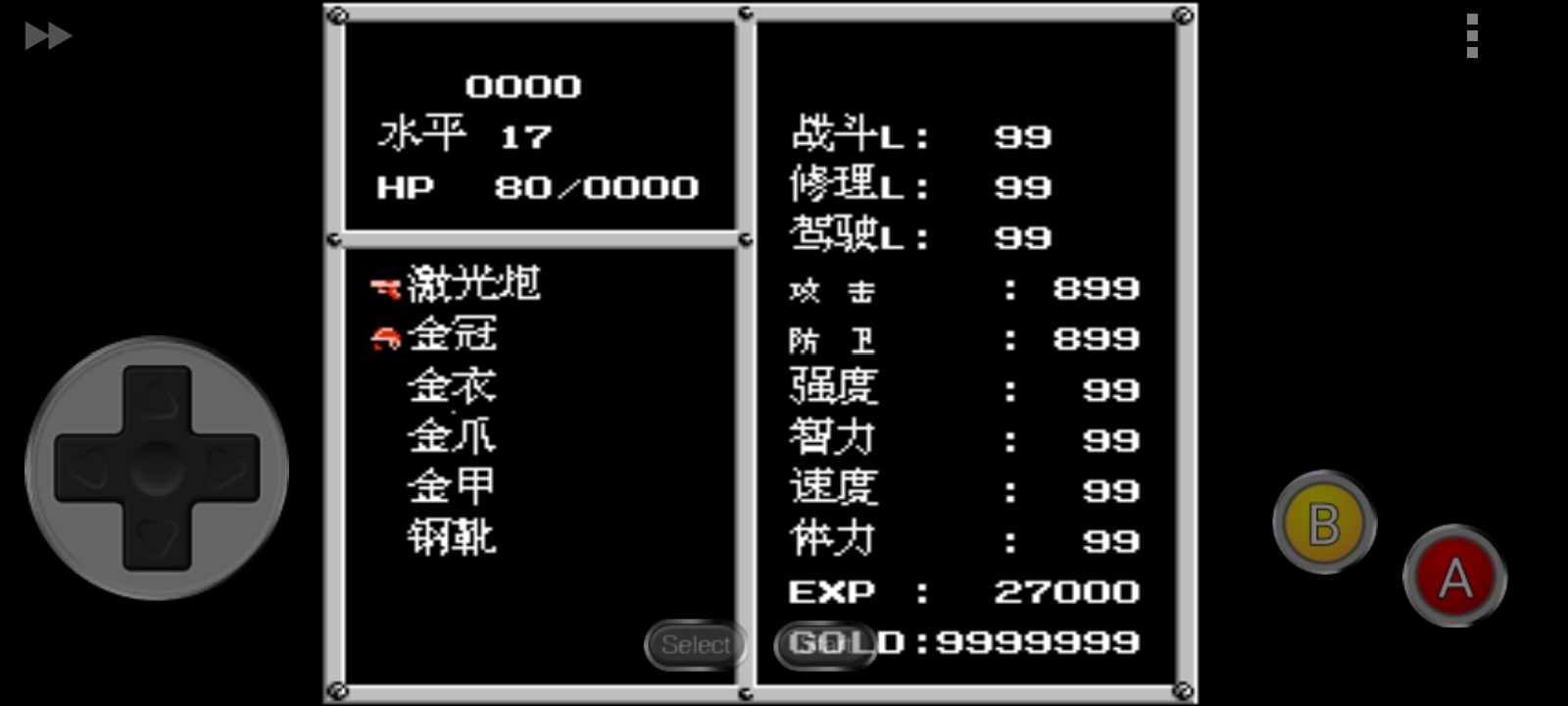 重装机兵复刻版攻略,重装机兵2完整攻略