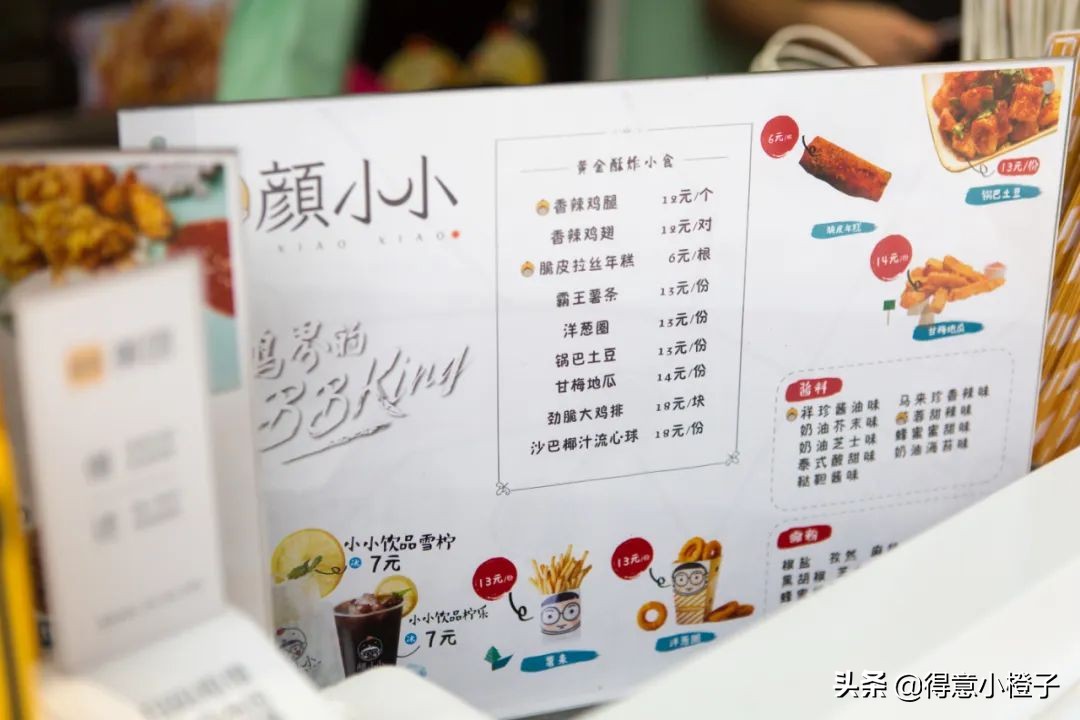 一来就火!哥老官、颜如晶炸鸡店再现排队名场面,亲测...