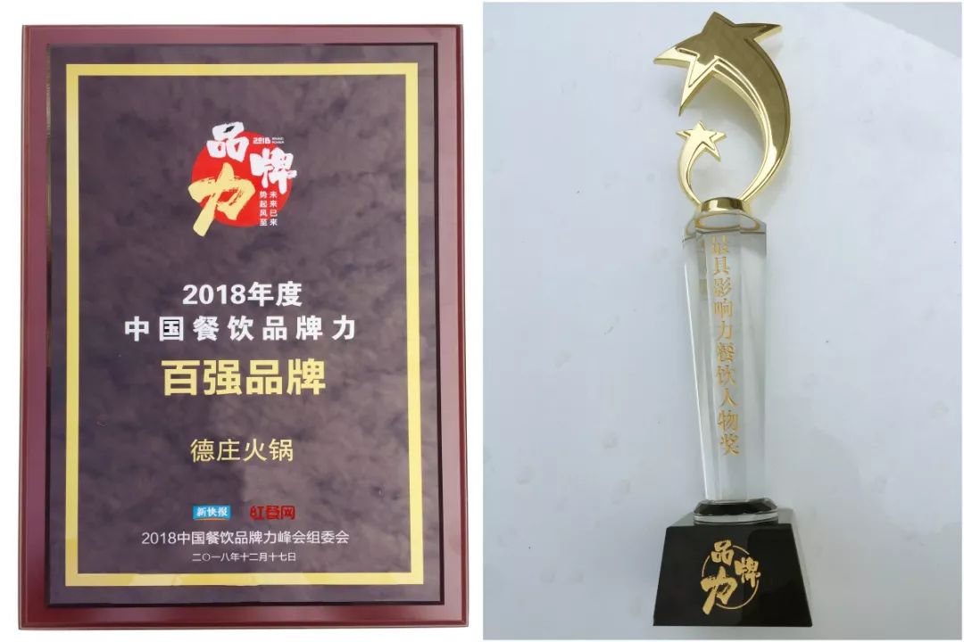 德庄加盟流程与优势,德庄加盟费