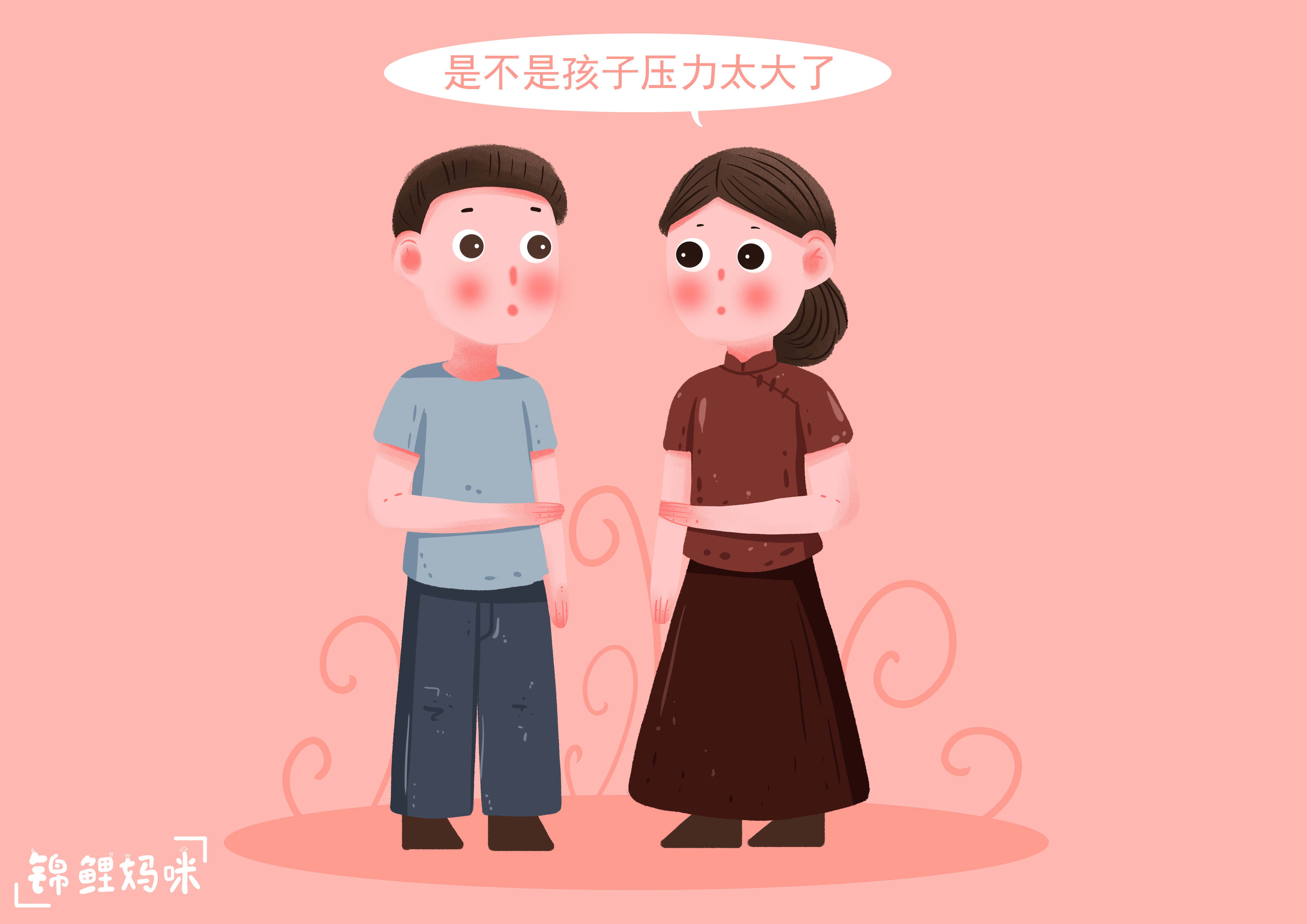 小朋友如何缓解紧张情绪,孩子遇到难题紧张怎么办