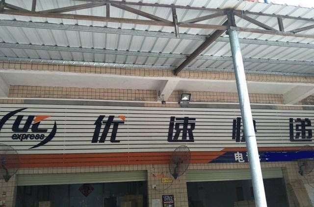 国内最没存在感的省份排名,快递中比较慢的快递是哪几家