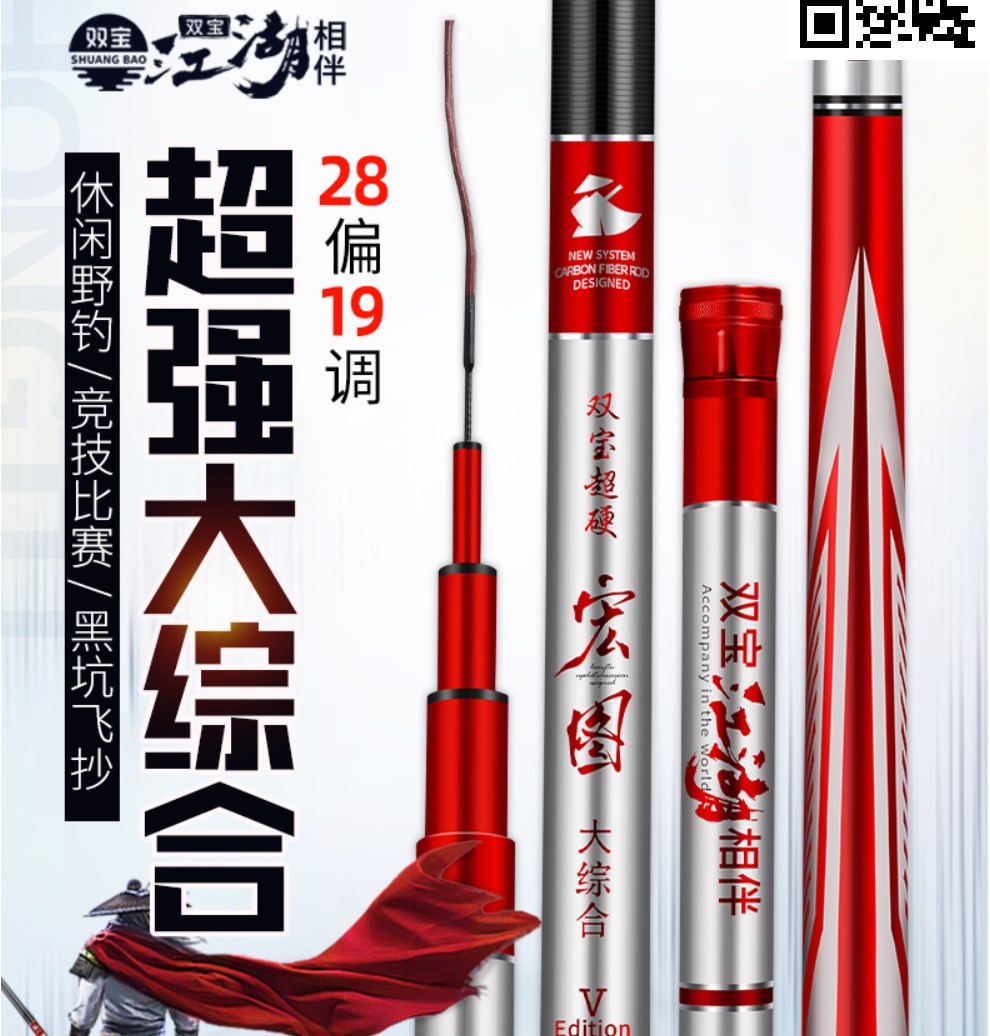 2023最新鱼竿测评,有意思的鱼竿