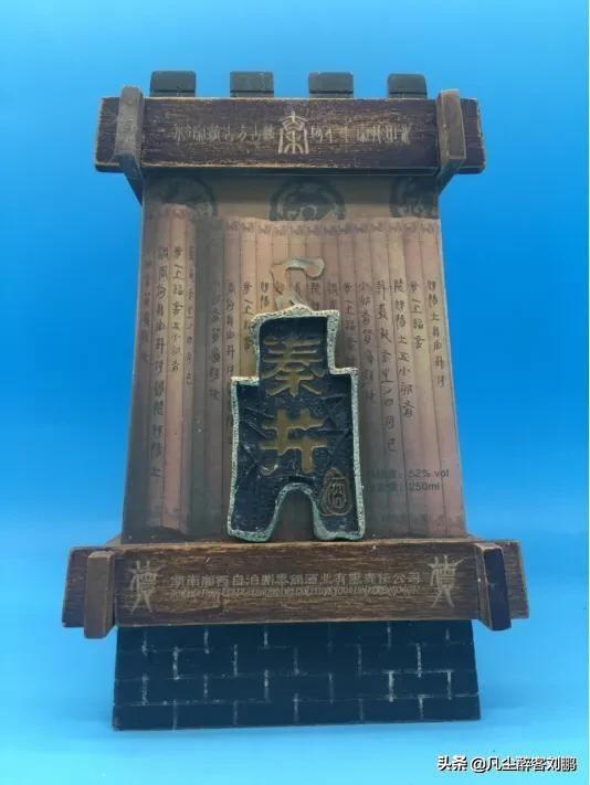 |湘酒记忆|一座城·一瓶酒|水墨风土话湘西