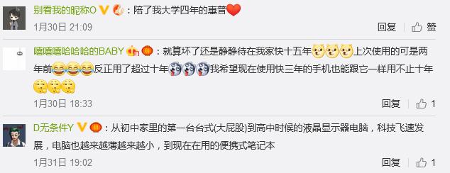 苏宁易购以旧换新笔记本靠谱吗,苏宁保笔记本换新