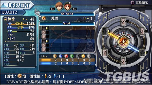 零之轨迹和碧之轨迹哪个好玩,轨迹无双碧之轨迹改和原版区别