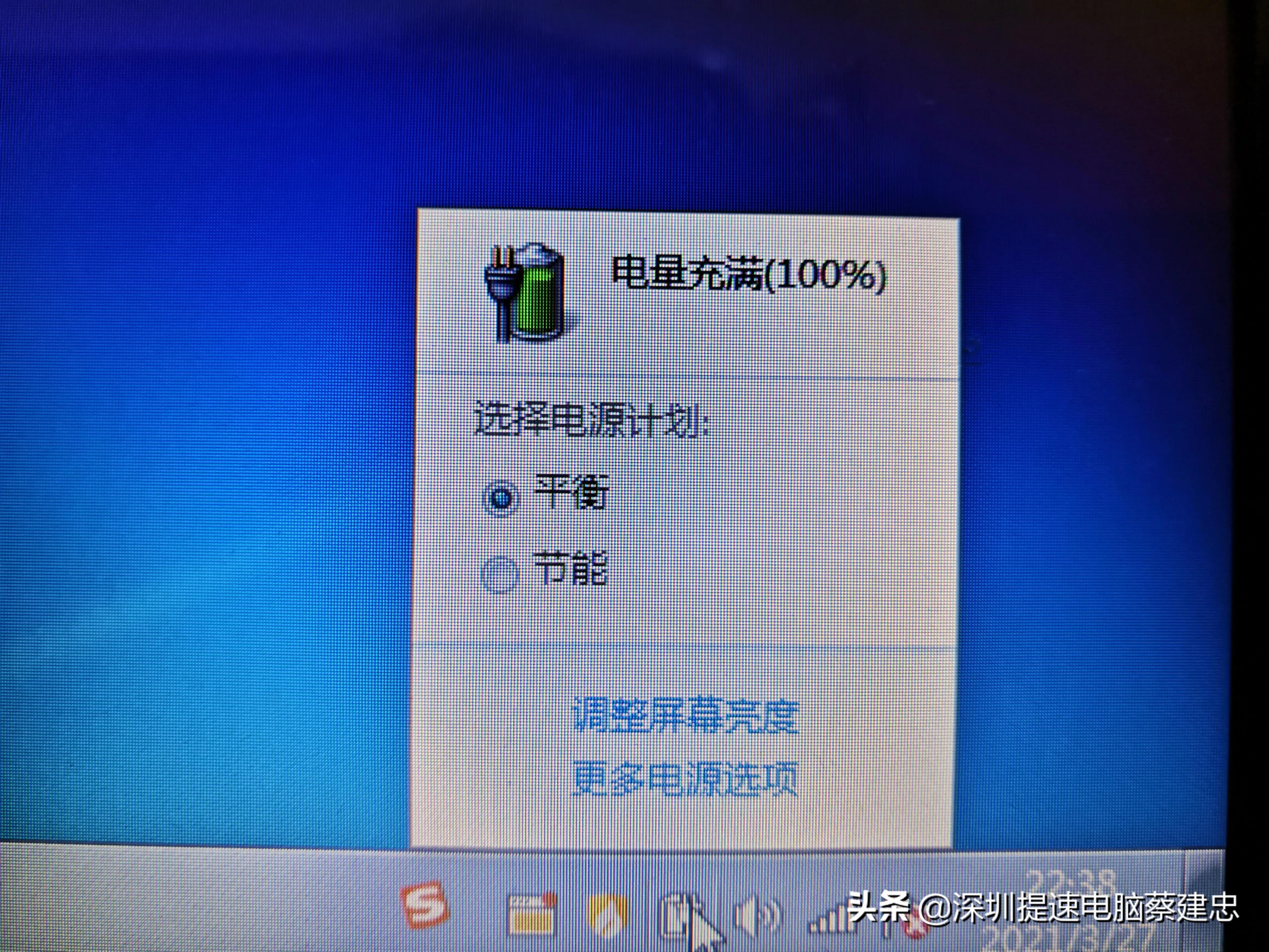 宏碁笔记本电脑4741g更换cpu,老款宏碁笔记本拆机升级