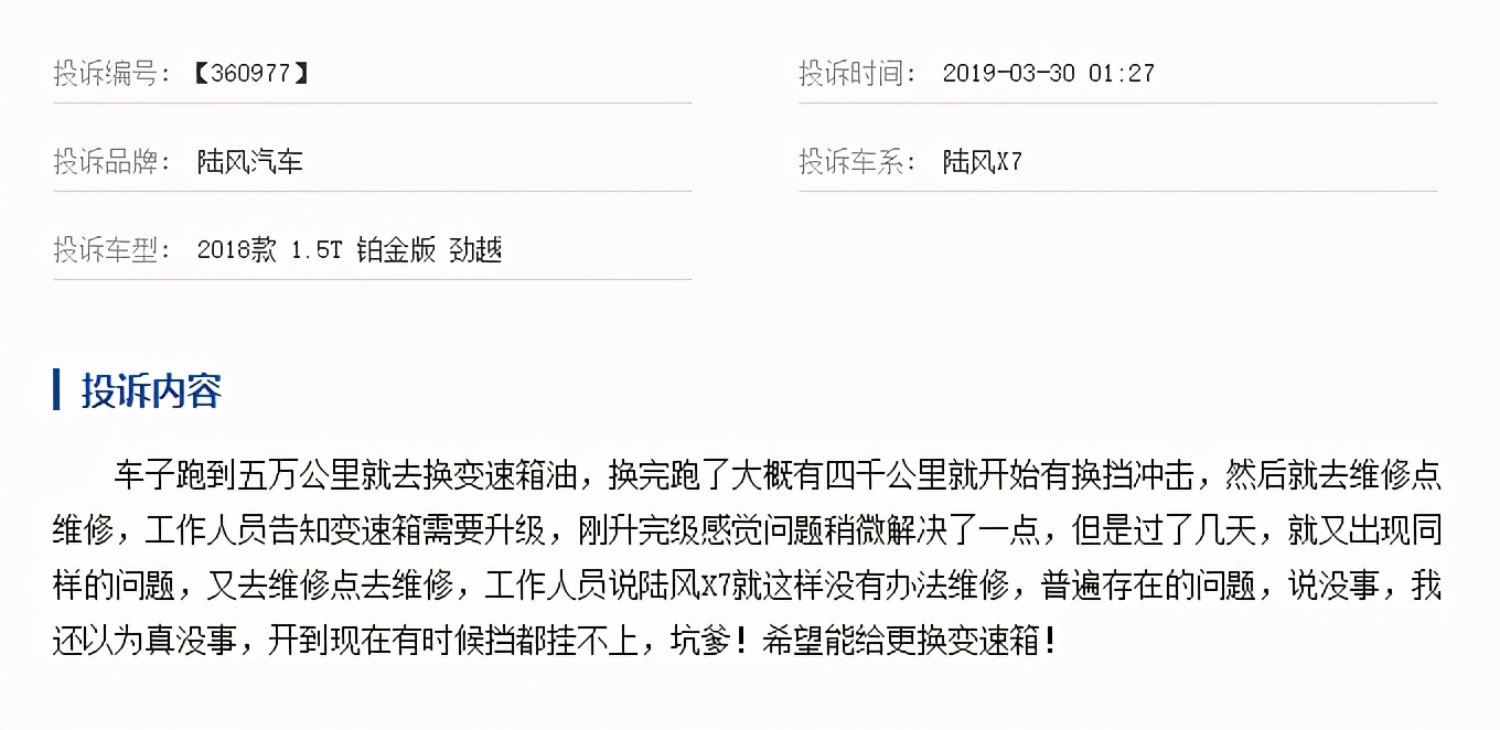 买车优先选at还是cvt变速箱,买车一定要买at变速箱吗