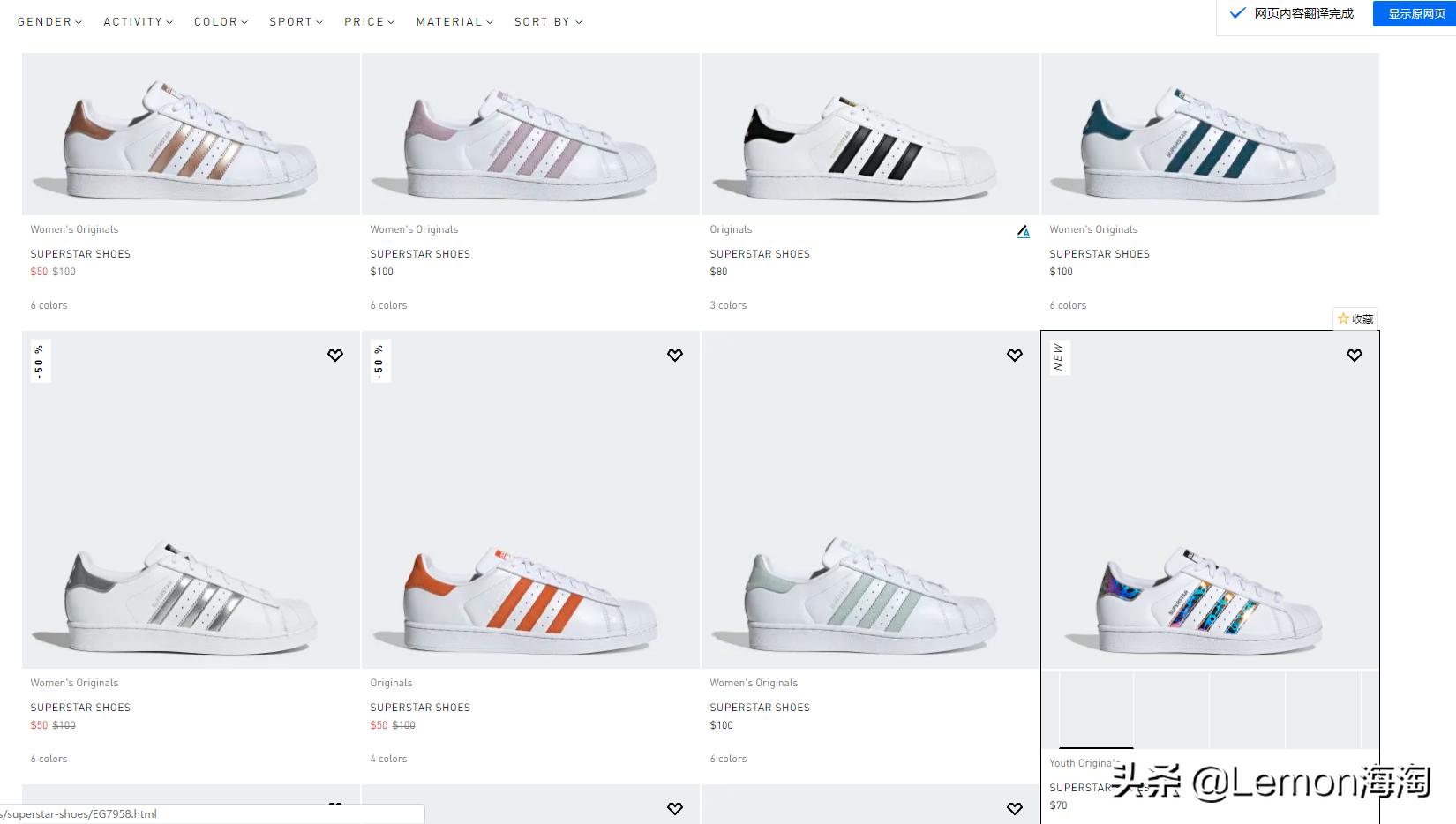 杨幂同款阿迪达斯最新,adidas正品特价