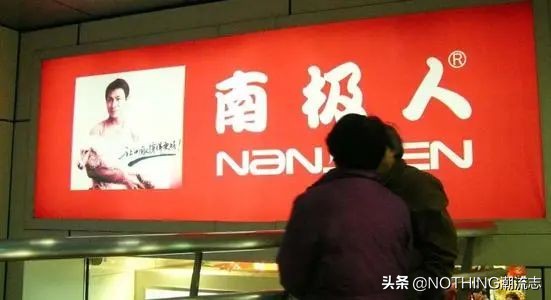 中国十大山寨品图片,国内山寨服饰