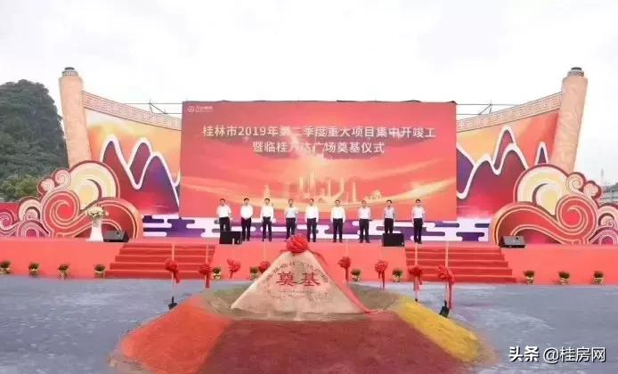 桂林各区房价最新走势,桂林房价最新价目表