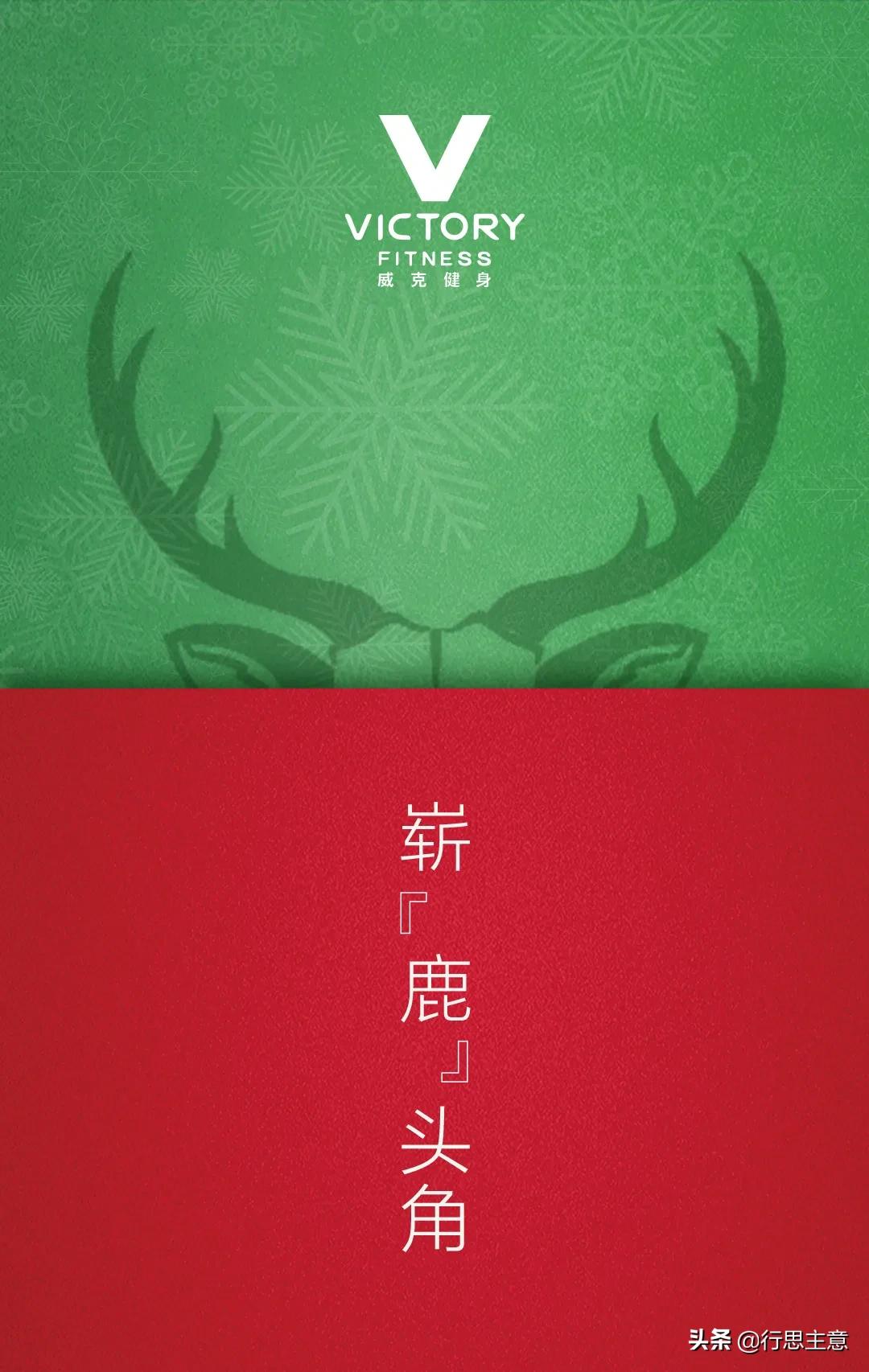 健身房热点文案素材,健身房吸引人的文案策划