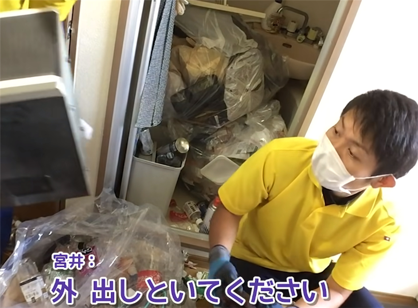 日本人家政服务,日本人家政