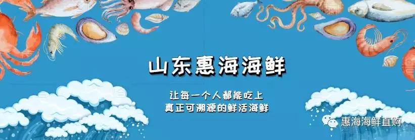 哪些海鲜适合大孩子吃,适合宝宝吃的海鲜干货有哪些