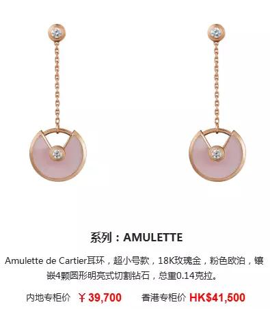 14k卡地亚love耳饰 (卡地亚耳饰中国专卖店)