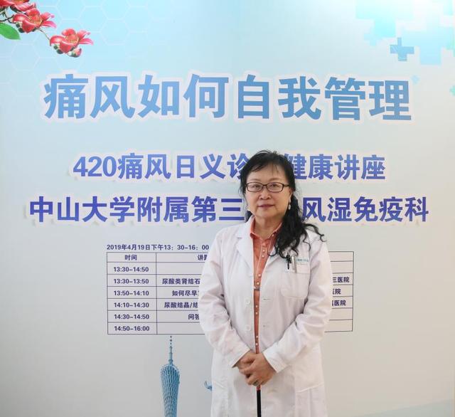 痛风患者的肾结石可以化小吗,痛风几年后出现血尿肾结石