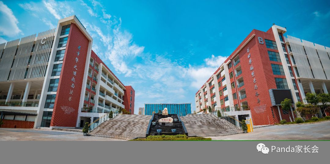 成都北二外和北二外附中怎么样,成都北二外评价