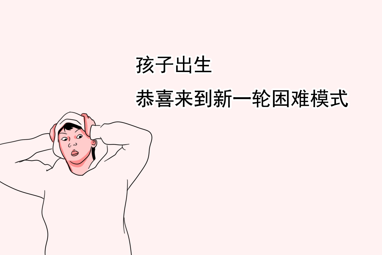 排恶露子宫收缩一般痛多久,生孩子后恶露刺痛怎么缓解