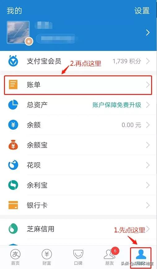 支付宝年度账单终于来啦！朋友圈双双发出灵魂拷问！你的怎么样？