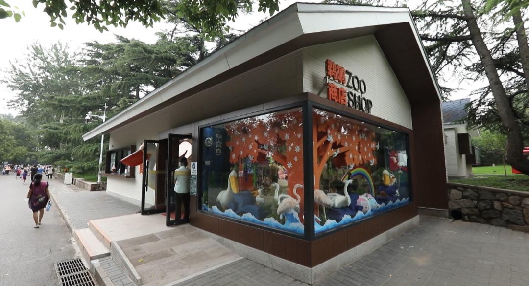 北京动物园和北京大兴野生动物园,北京动物园儿童动物园